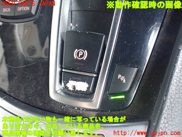 2UPJ-9241756310]BMW 740i F01(KA30)スイッチ5(電動パーキング他) 中古_3