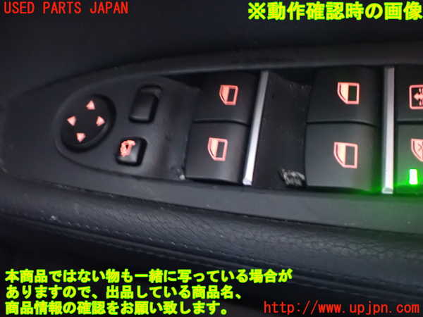 2UPJ-9241756240]BMW 740i F01(KA30)右前パワーウィンドウスイッチ 中古_3
