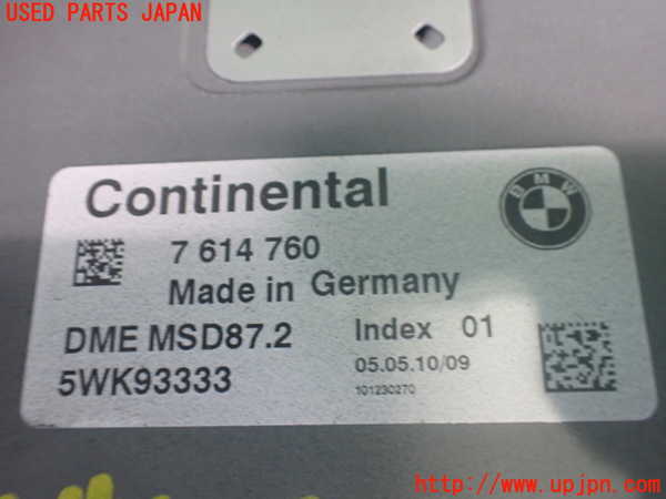 2UPJ-9241756110]BMW 740i F01(KA30)エンジンコンピューター 中古_2