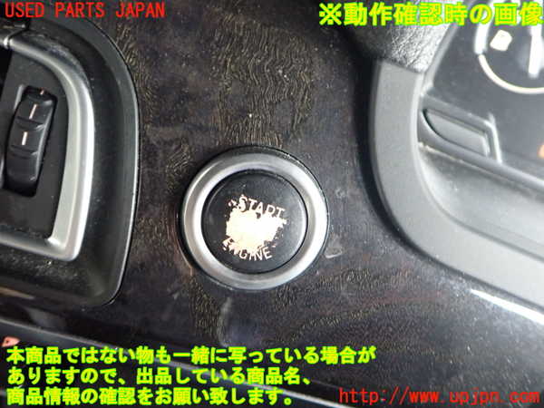 2UPJ-9241756110]BMW 740i F01(KA30)エンジンコンピューター 中古_4