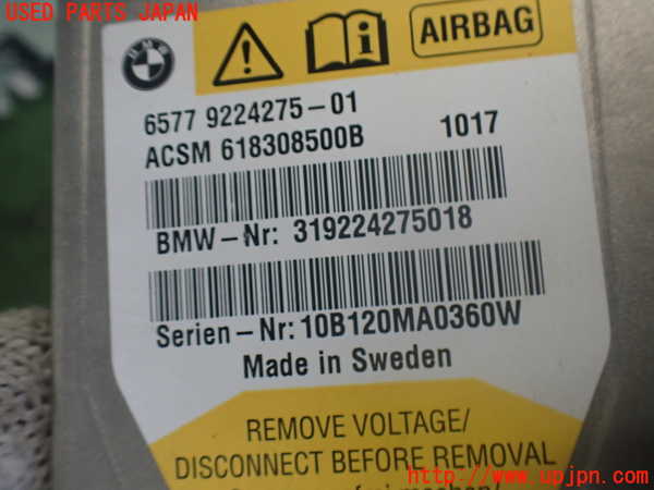 2UPJ-9241756145]BMW 740i F01(KA30)エアバッグコンピューター 中古_3