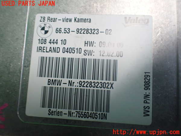 2UPJ-9241756146]BMW 740i F01(KA30)コンピューター1 中古 9228323_3