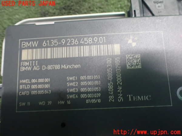 2UPJ-9241756148]BMW 740i F01(KA30)コンピューター3 中古 9236458_3