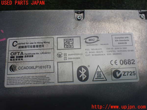 2UPJ-9241756150]BMW 740i F01(KA30)コンピューター5 中古 S0640-06_3