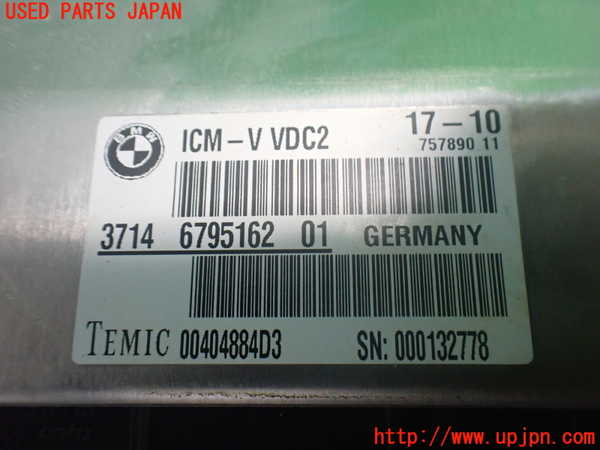 2UPJ-9241756153]BMW 740i F01(KA30)コンピューター8 中古 6795162_3