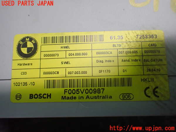 2UPJ-9241756154]BMW 740i F01(KA30)コンピューター9 中古 7258363_3