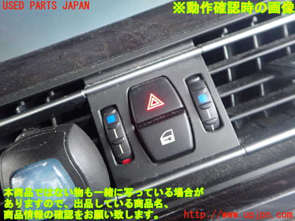 2UPJ-9241756290]BMW 740i F01(KA30)ハザードスイッチ 中古_3