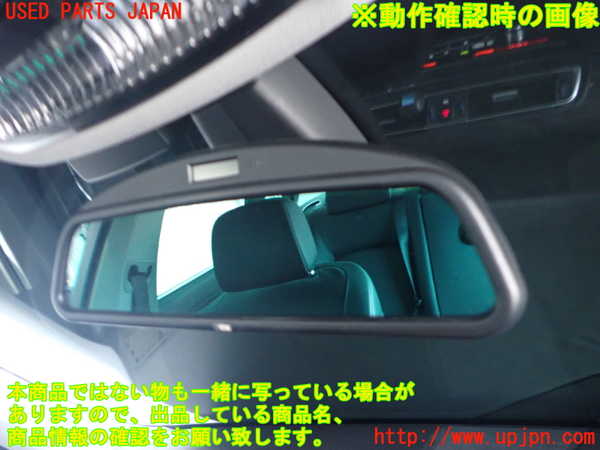 2UPJ-9241757615]BMW 740i F01(KA30)ルームミラー 中古_3