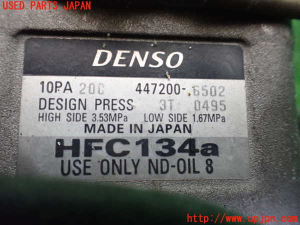 1UPJ-9241766025]セルシオ(UCF20)エアコンコンプレッサー 中古_4