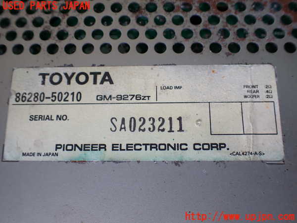 1UPJ-9241766525]セルシオ(UCF20)アンプ 中古_2