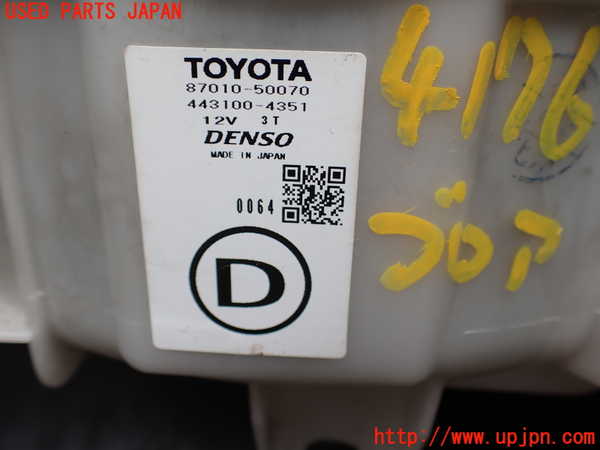 1UPJ-9241766095]セルシオ(UCF20)ブロアファン(ブロアーファン) 中古_3