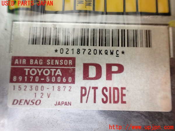 1UPJ-9241766145]セルシオ(UCF20)エアバッグコンピューター 中古_2