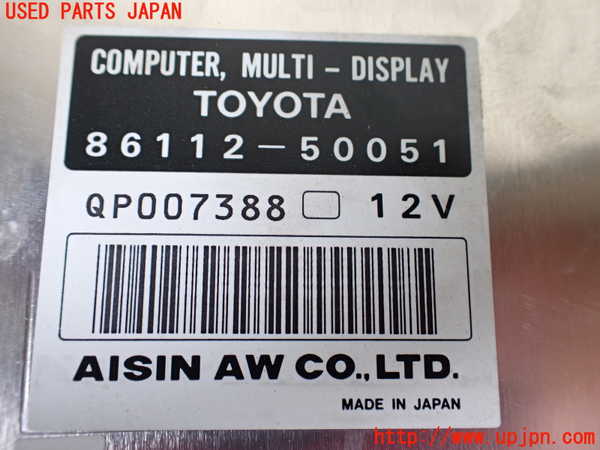 1UPJ-9241766147]セルシオ(UCF20)コンピューター2 中古_3