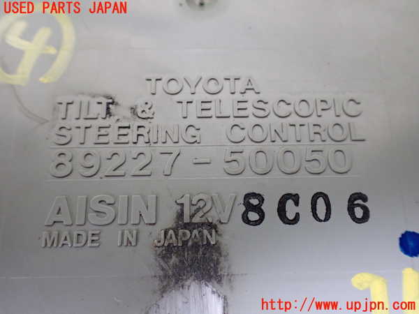 1UPJ-9241766149]セルシオ(UCF20)コンピューター4 中古_2
