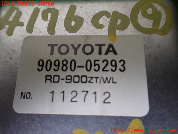 1UPJ-9241766154]セルシオ(UCF20)コンピューター9 中古_2