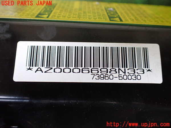 1UPJ-9241767870]セルシオ(UCF20)助手席側エアバッグカバー 中古_3