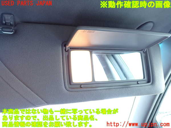 1UPJ-9241767625]セルシオ(UCF20)室内サンバイザー右側 中古_4