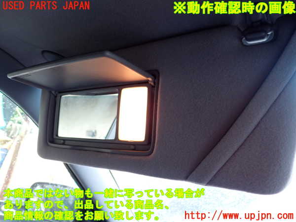 1UPJ-9241767630]セルシオ(UCF20)室内サンバイザー左側 中古_4
