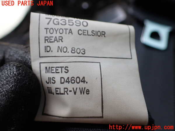 1UPJ-9241767155]セルシオ(UCF20)右2列目シートベルト 中古_3