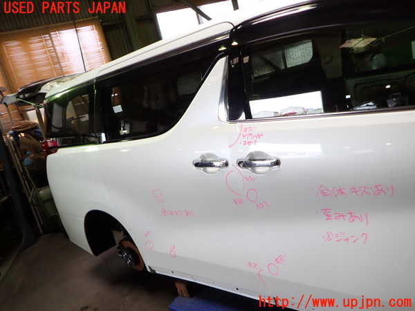 1UPJ-9241771290]アルファード(AGH30W)右後ドア 中古(43R-00123 M4Q8)_3