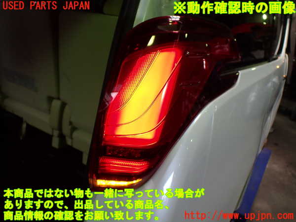 1UPJ-9241771530]アルファード(AGH30W)右テールランプ 中古_4