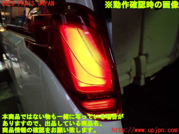 1UPJ-9241771536]アルファード(AGH30W)左テールランプ 中古_4