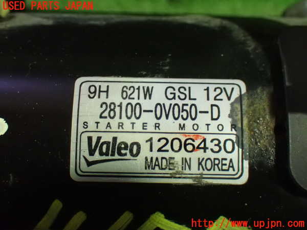 1UPJ-9241776010]アルファード(AGH30W)セルモーター 中古_3