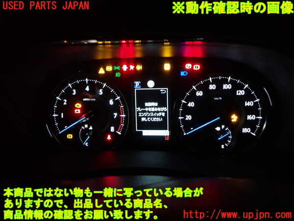 1UPJ-9241776170]アルファード(AGH30W)スピードメーター 中古_4