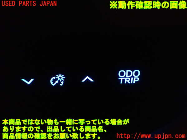 1UPJ-9241776307]アルファード(AGH30W)スイッチ2 (メーター照度、ODO TRIP) 中古_3
