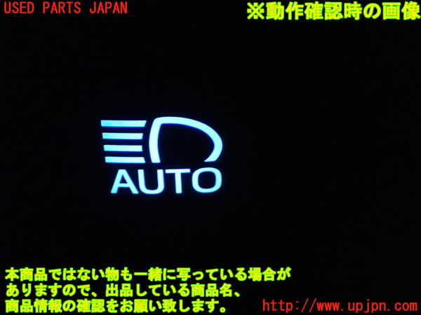 1UPJ-9241776309]アルファード(AGH30W)スイッチ4 中古_3