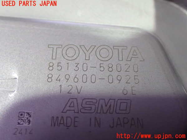 1UPJ-9241776775]アルファード(AGH30W)リアワイパーモーター 中古_3