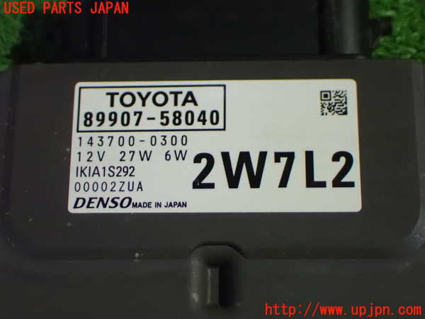 1UPJ-9241776441]アルファード(AGH30W)バラスト1 中古_3