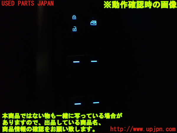 1UPJ-9241776240]アルファード(AGH30W)右前パワーウィンドウスイッチ 中古_4