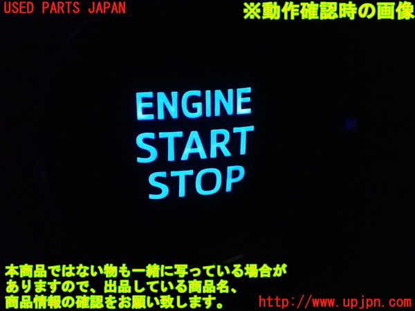 1UPJ-9241776110]アルファード(AGH30W)エンジンコンピューター 中古_5