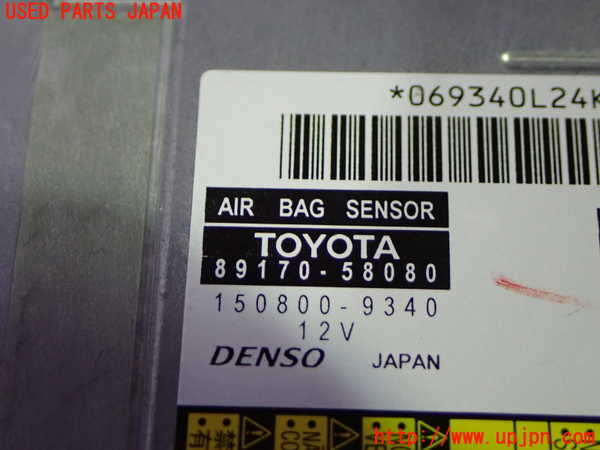 1UPJ-9241776145]アルファード(AGH30W)エアバッグコンピューター 中古_3