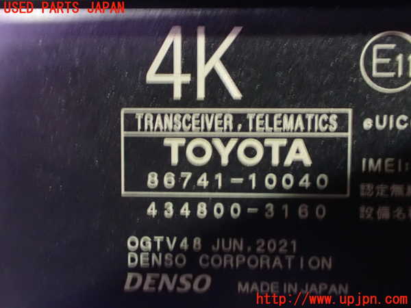 1UPJ-9241776146]アルファード(AGH30W)コンピューター1 中古_3