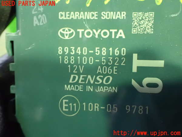 1UPJ-9241776148]アルファード(AGH30W)コンピューター3 中古_3