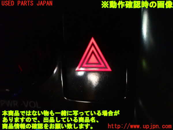 1UPJ-9241776290]アルファード(AGH30W)ハザードスイッチ 中古_3