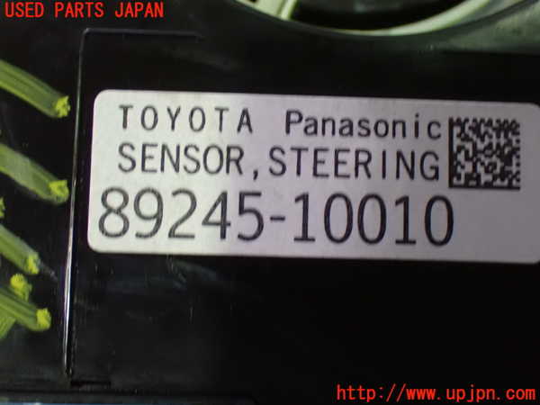 1UPJ-9241776800]アルファード(AGH30W)スパイラルケーブル(リール) 中古_4
