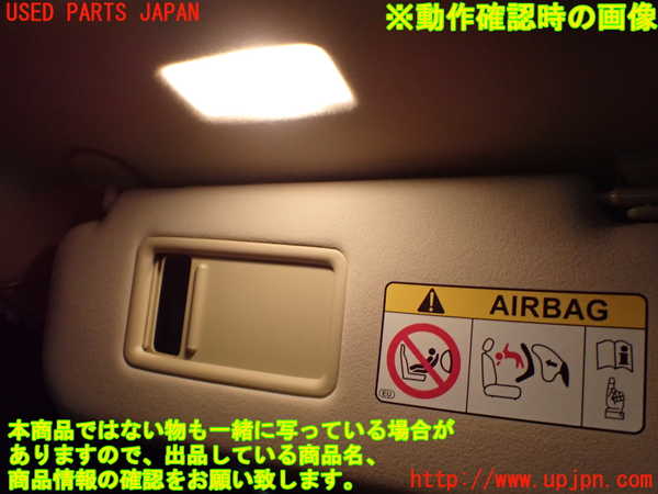 1UPJ-9241777630]アルファード(AGH30W)室内サンバイザー左側 中古_5