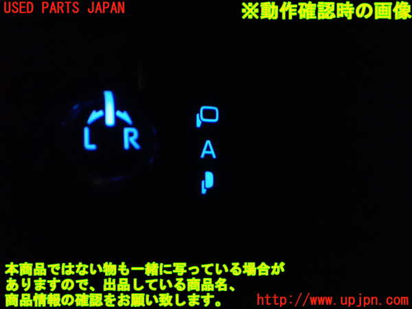 1UPJ-9241776280]アルファード(AGH30W)ミラースイッチ 中古_3