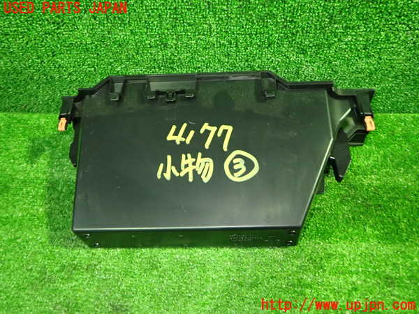 1UPJ-9241777843]アルファード(AGH30W)小物入れ3 中古_3