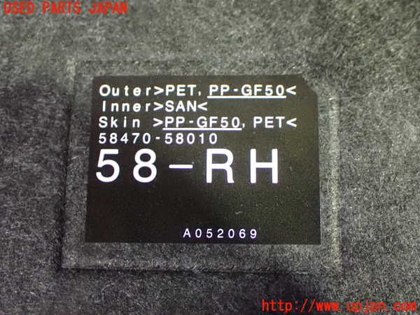 1UPJ-9241777771]アルファード(AGH30W)ラゲッジトレイ1 中古_3