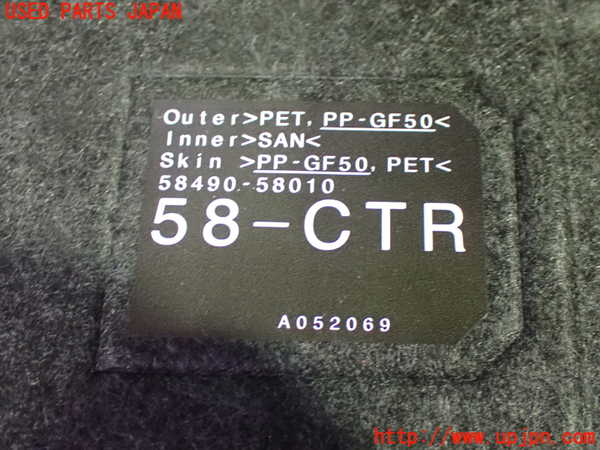 1UPJ-9241777772]アルファード(AGH30W)ラゲッジトレイ2 中古_3