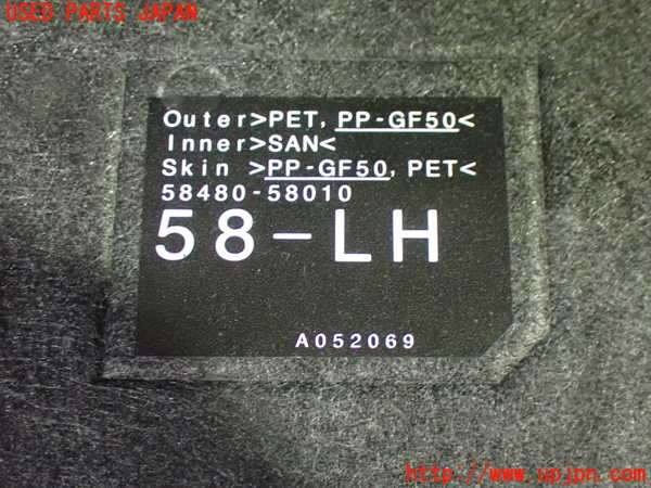 1UPJ-9241777773]アルファード(AGH30W)ラゲッジトレイ3 中古_3