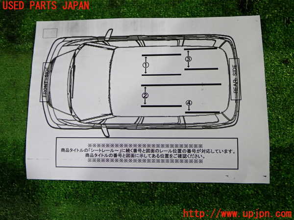 1UPJ-9241777499]アルファード(AGH30W)シートレール4 (3列目左) 中古_2