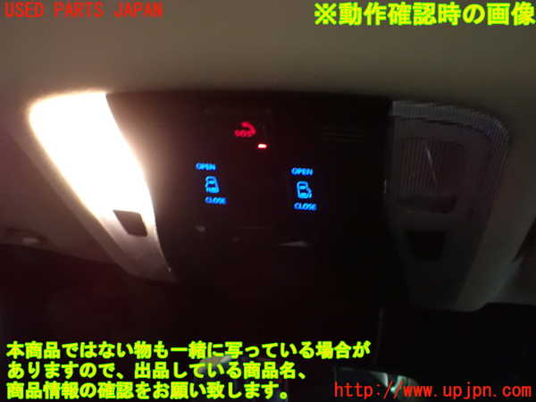 1UPJ-9241776411]アルファード(AGH30W)ルームランプ1 (1列目真中) 中古_2