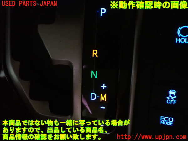 1UPJ-9241777691]アルファード(AGH30W)内装トリム類1 中古_4