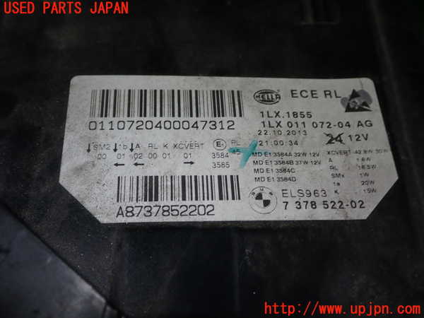 1UPJ-9241781130]BMW アクティブハイブリッド5(AH5)(FZ35 F10)右ヘッドライト LED 中古_2