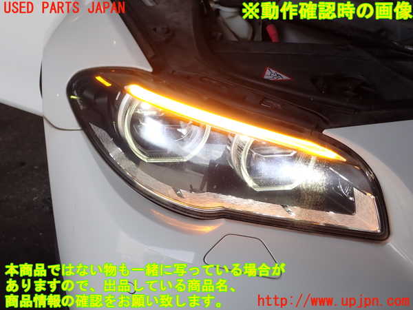 1UPJ-9241781130]BMW アクティブハイブリッド5(AH5)(FZ35 F10)右ヘッドライト LED 中古_5